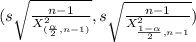 ({s\sqrt{\frac{n-1}{X^{2} _{(\frac{\alpha }{2} ,n-1) } } } ,s\sqrt{\frac{n-1}{X^2_{\frac{1-\alpha }{2},n-1 } } }  )