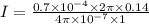 I=\frac{0.7\times 10^{-4}\times 2\pi\times 0.14}{4\pi\times 10^{-7}\times 1}
