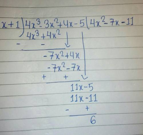 What is the result when 4x^3-3x^2+4x-5 is divided by x-1