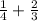 \frac{1}{4} +\frac{2}{3}