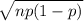 \sqrt{np(1-p)\\