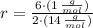 r = \frac{6\cdot (1\,\frac{g}{mol} )}{2\cdot (14\,\frac{g}{mol} )}