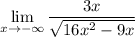 \displaystyle  \lim_{x \to -\infty} \frac{3x}{\sqrt{16x^2 - 9x}}