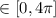 \in[0,4\pi]