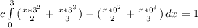 c\int\limits^3_0 {(\frac{x* 3^{2}}{2}  +\frac{x * 3^{3}}{3} ) - (\frac{x* 0^{2}}{2}  +\frac{x * 0^{3}}{3})} \, dx = 1