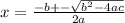 x = \frac{-b +- \sqrt{b^2 -4ac} }{2a}