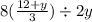 8(  \frac{12 + y}{3}) \div 2y