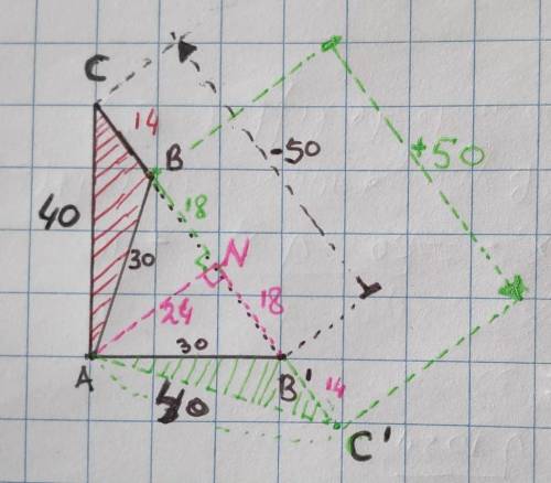 In the △ABC, the height AN = 24 in, BN = 18 in, AC = 40 in. Find AB and BC.

btw i need two answers