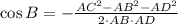 \cos B = -\frac{AC^{2}-AB^{2}-AD^{2}}{2\cdot AB \cdot AD}