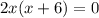 2x(x+6)=0