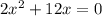 2x^2+12x=0