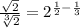 \frac{\sqrt{2}}{\sqrt[3]{2}} =2^{\frac{1}{2} - \frac{1}{3}