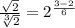 \frac{\sqrt{2}}{\sqrt[3]{2}} =2^{\frac{3-2}{6}}