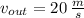 v_{out} = 20\,\frac{m}{s}