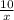 \frac{10}{x}