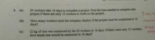 20 worker take 16 days to complete a project . find the time needed to complete this project if ther