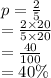 p =  \frac{2}{5}  \\  =  \frac{2 \times 20}{5 \times 20}  \\  =  \frac{40}{100}  \\  = 40\%