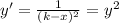 y' = \frac{1}{(k - x)^2} = y^2