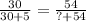 \frac{30}{30 + 5} =\frac{54}{? + 54}