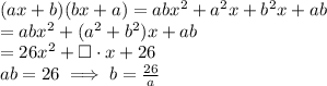 (ax+b)(bx+a)=abx^2+a^2x+b^2x+ab\\=abx^2+(a^2+b^2)x+ab\\=26x^2+\Box\cdot x+26\\ab=26 \implies b=\frac{26}{a}