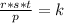 \frac{r * s * t}{p} = k