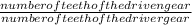 \frac{number of teeth of the driven gear}{number of teeth of the driver gear}