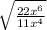 \sqrt{ \frac{22 {x}^{6} }{11 {x}^{4} } }