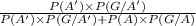 \frac{P(A') \times P(G/A')}{P(A') \times P(G/A') +P(A) \times P(G/A)}