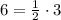 6 = \frac{1}{2}\cdot3