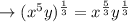\to (x^5y)^{\frac{1}{3}}= x^{\frac{5}{3}}y^{\frac{1}{3}}