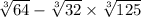 \sqrt[3]{64}-\sqrt[3]{32} \times \sqrt[3]{125}