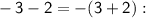 \sf - 3 - 2 =  - (3 + 2) :