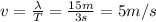 v = \frac{\lambda}{T} = \frac{15 m}{3 s} = 5 m/s