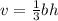 v =  \frac{1}{3} bh