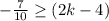 -\frac{7}{10}  \geq (2k -4)\\