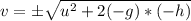 v  =  \pm \sqrt{ u^2  + 2 (-g) *  (-h)}
