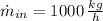 \dot m_{in} = 1000\,\frac{kg}{h}