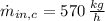 \dot m_{in,c} = 570\,\frac{kg}{h}