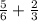 \frac{5}{6} + \frac{2}{3}