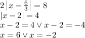 2\left|x-\frac{6}{3}\right|=8\\&#10;|x-2|=4\\&#10;x-2=4 \vee x-2=-4\\&#10;x=6 \vee x=-2&#10;&#10;