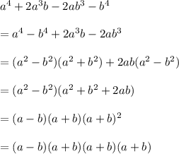 a^4+2a^3b-2ab^3-b^4\\\\=a^4-b^4+2a^3b-2ab^3\\\\=(a^2-b^2)(a^2+b^2)+2ab(a^2-b^2)\\\\=(a^2-b^2)(a^2+b^2+2ab)\\\\=(a-b)(a+b)(a+b)^2\\\\=(a-b)(a+b)(a+b)(a+b)