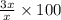 \frac{3x}{x}\times 100