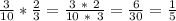 \frac{3}{10} *  \frac{2}{3} =  \frac{3~*~2}{10~*~3} = \frac{6}{30} =  \frac{1}{5}