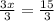 \frac{3x}{3}=\frac{15}{3}