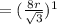 =(\frac{8r}{\sqrt{3}})^1