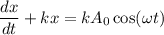 \dfrac{dx}{dt}+kx=kA_{0}\cos(\omega t)