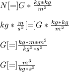 N[=]G*\frac{kg*kg}{m^2}\\ \\kg*\frac{m}{s^2}[=]G *\frac{kg*kg}{m^2}\\\\G[=]\frac{kg*m*m^2}{kg^2*s^2}\\ \\G[=]\frac{m^3}{kg*s^2}