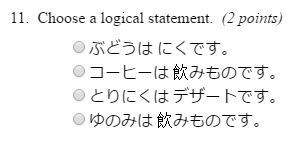 Choose a logical statement. japanese !