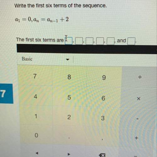 What are the first six terms of the sequence?