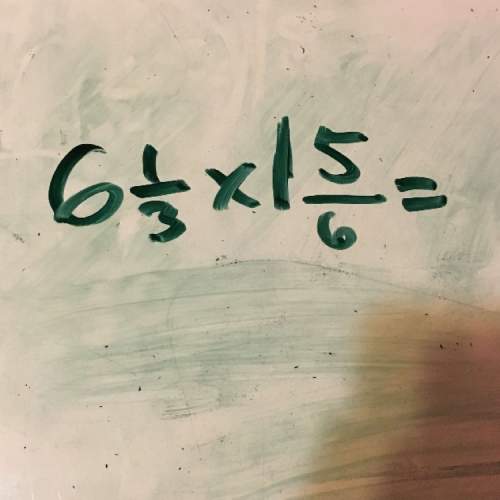 How do i multiply this mixed fraction?